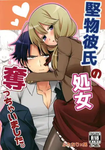 Read [Kanaduki] Katabutsu Kareshi no Shojo Ubacchaimashita. | I robbed my boyfriend's virginity - Fhentai.net