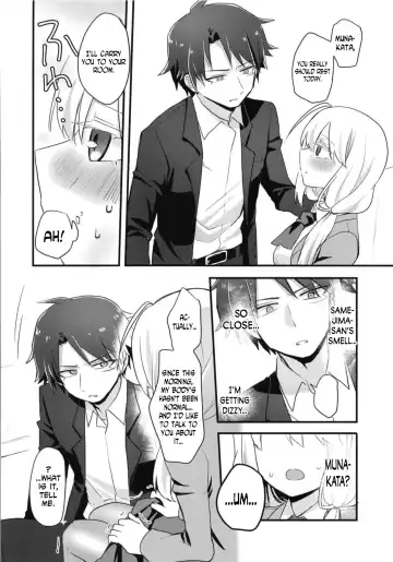 [Kanaduki] Katabutsu Kareshi no Shojo Ubacchaimashita. | I robbed my boyfriend's virginity Fhentai.net - Page 10