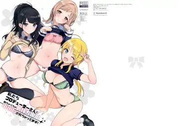 [Ohtomo Takuji] Watashitachi Producer-san ni Mechakucha Kimochiii Nakadashi Sarechattemasu! - Fhentai.net