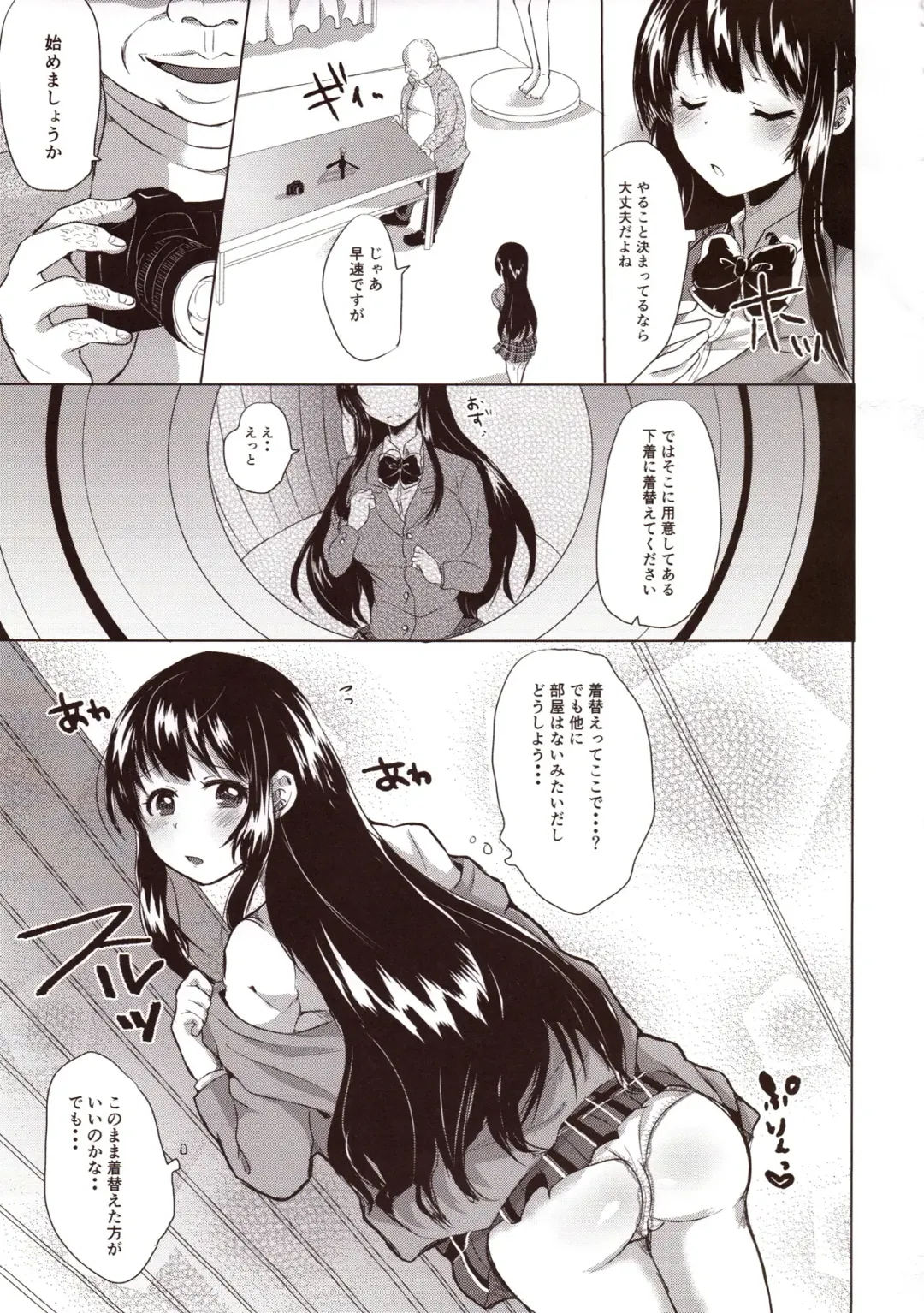 [Miumi] Honoka Iinchou Kousei Keikaku Fhentai - Page 22