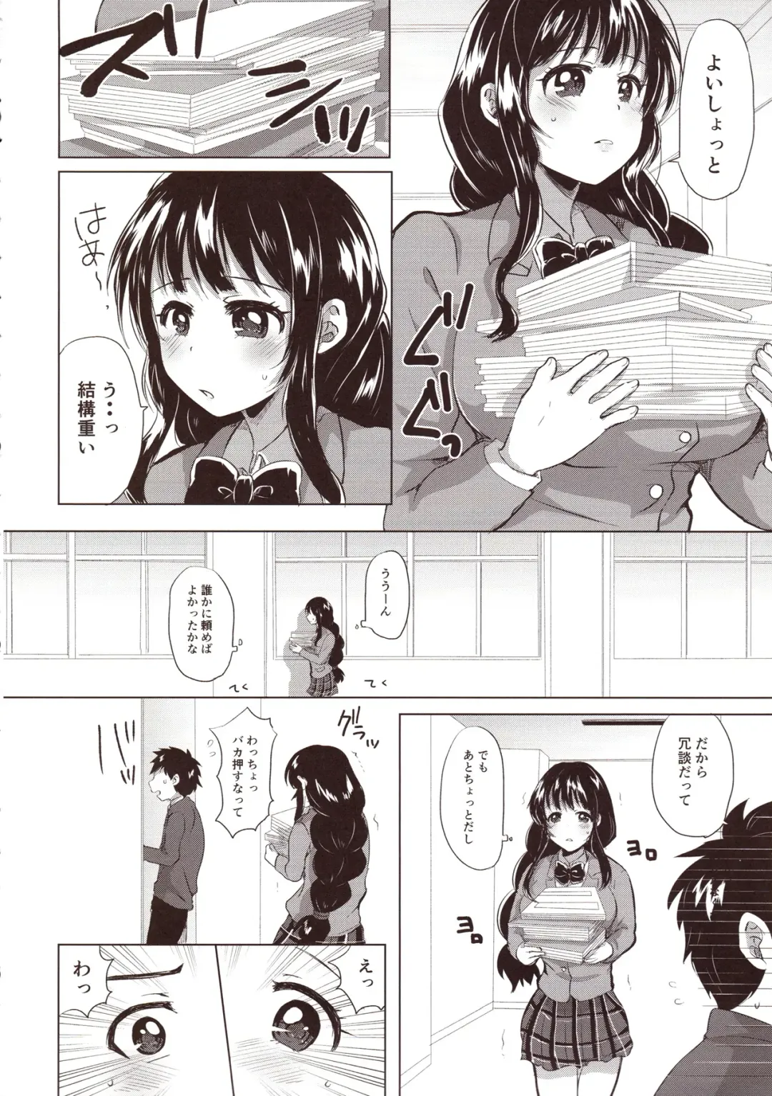 [Miumi] Honoka Iinchou Kousei Keikaku Fhentai - Page 5
