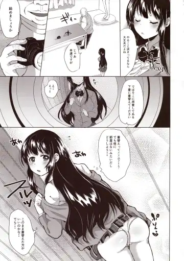 [Miumi] Honoka Iinchou Kousei Keikaku Fhentai - Page 22