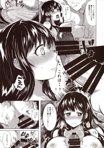 [Miumi] Honoka Iinchou Kousei Keikaku Fhentai - Page 30