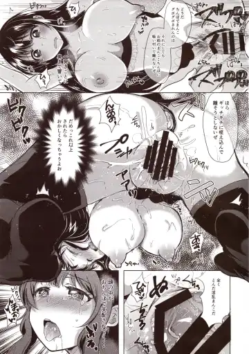 [Miumi] Honoka Iinchou Kousei Keikaku Fhentai - Page 36