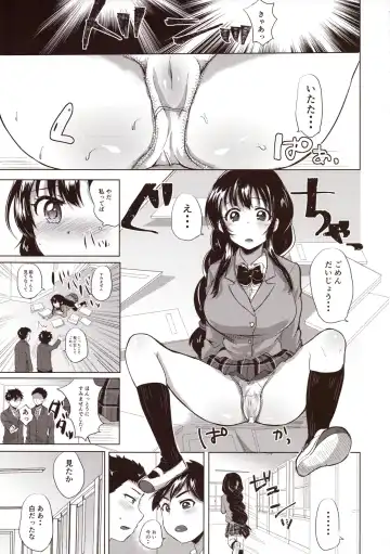 [Miumi] Honoka Iinchou Kousei Keikaku Fhentai - Page 6