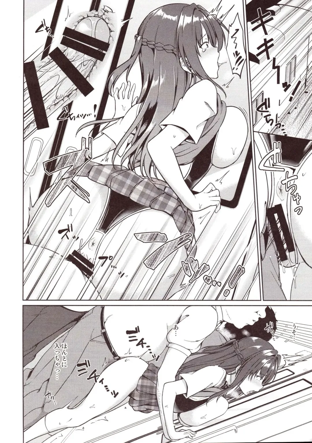 [Toitoi] Suzuka Choukyou Kiroku 2 Fhentai - Page 19