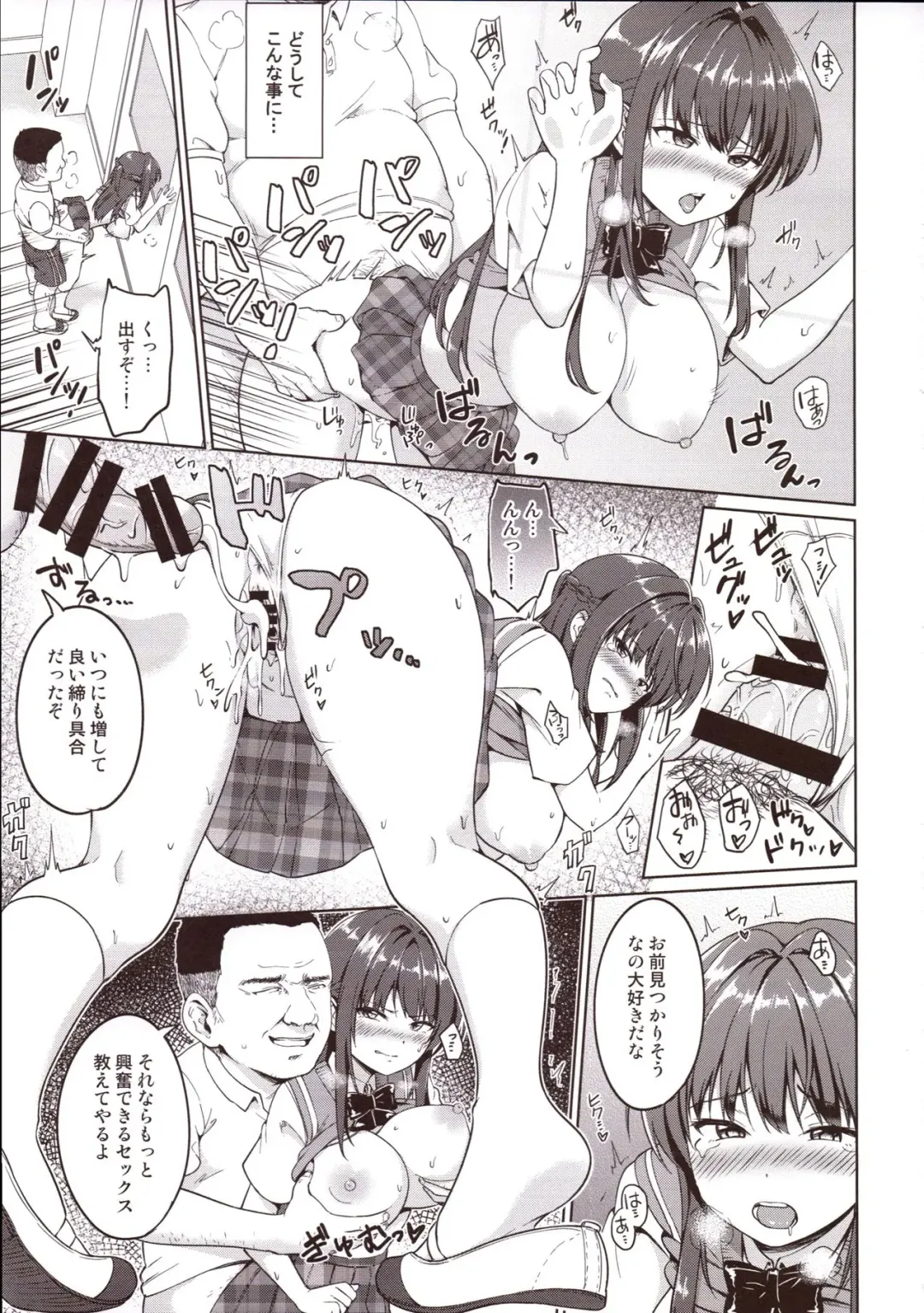 [Toitoi] Suzuka Choukyou Kiroku 2 Fhentai - Page 4