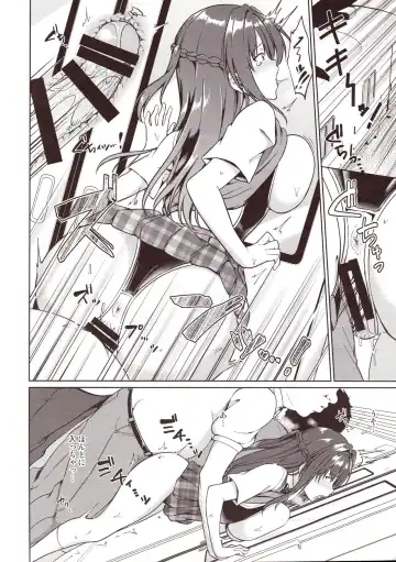 [Toitoi] Suzuka Choukyou Kiroku 2 Fhentai - Page 19