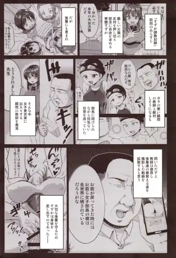 [Toitoi] Suzuka Choukyou Kiroku 2 Fhentai - Page 2