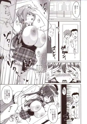 [Toitoi] Suzuka Choukyou Kiroku 2 Fhentai - Page 20