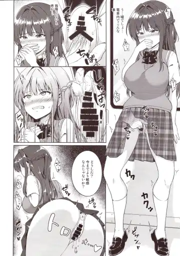 [Toitoi] Suzuka Choukyou Kiroku 2 Fhentai - Page 9