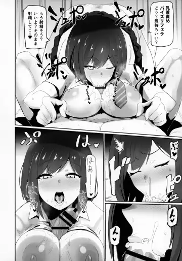[Nuezou] Nijimanji Fhentai - Page 17
