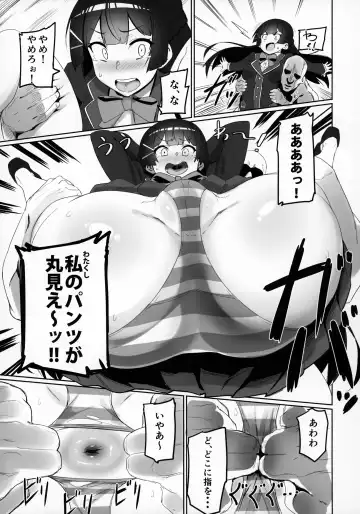 [Nuezou] Nijimanji Fhentai - Page 6