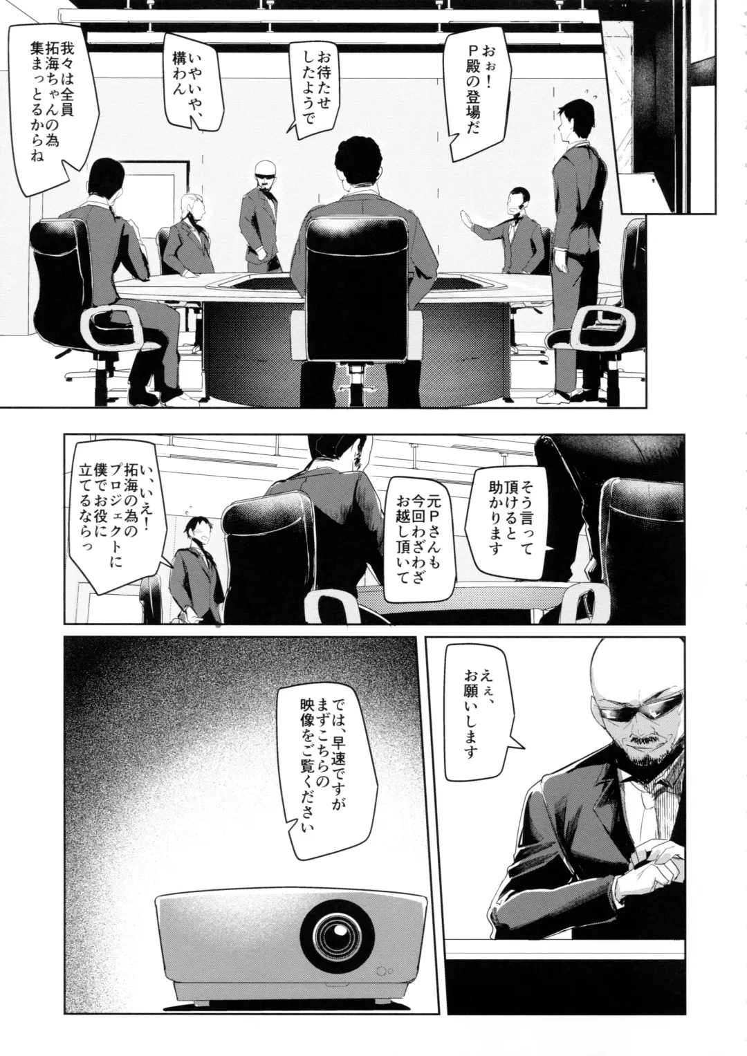 [Sian] Shinai Max Mattanashi! 4 Fhentai - Page 22