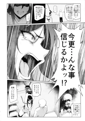 [Sian] Shinai Max Mattanashi! 4 Fhentai - Page 19