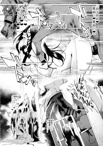 [Sian] Shinai Max Mattanashi! 4 Fhentai - Page 25