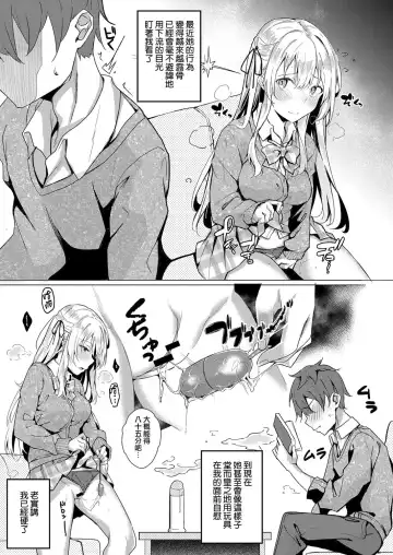 [Fumi Miyabi] Koufuku no Kemono Fhentai.net - Page 5