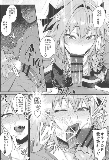 [Scotch] 5000 Chou QP Hoshii! Fhentai.net - Page 5