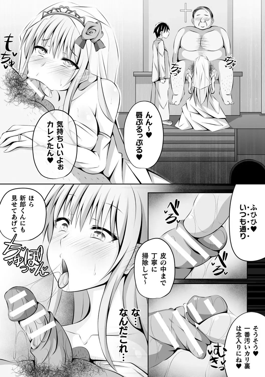 Bessatsu Comic Unreal Hentai Saimin ~Nikubenki Ochi Shita Bishoujo-tachi~ Vol. 1 Fhentai - Page 59
