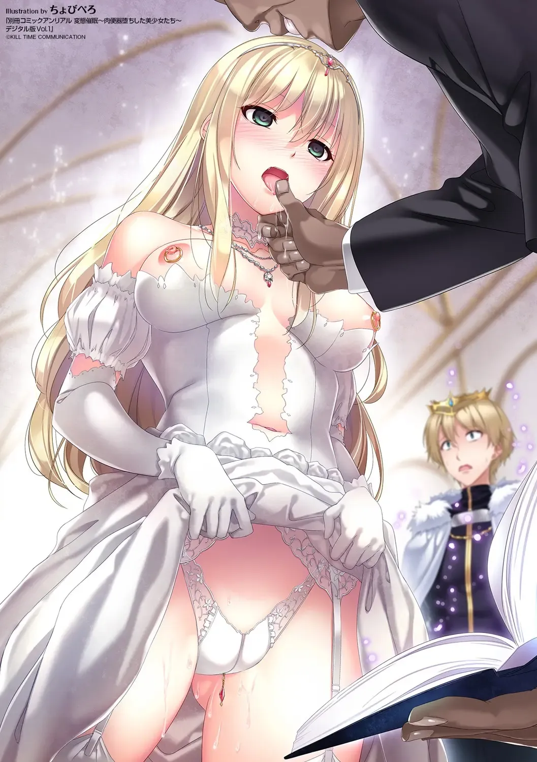 Bessatsu Comic Unreal Hentai Saimin ~Nikubenki Ochi Shita Bishoujo-tachi~ Vol. 1 Fhentai - Page 72