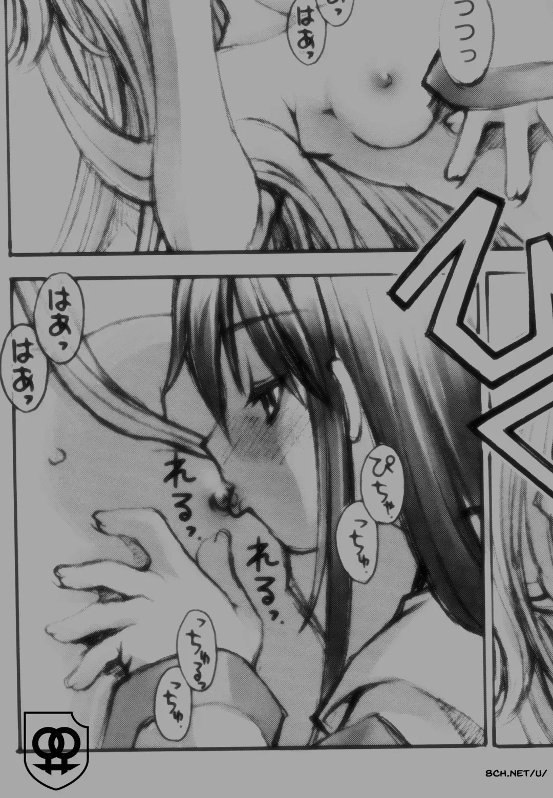 [Kusano Kouichi - Raymon] Yomotsu Hirasaka Fhentai - Page 33