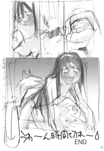 [Kusano Kouichi - Raymon] Yomotsu Hirasaka Fhentai - Page 14