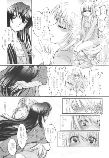 [Kusano Kouichi - Raymon] Yomotsu Hirasaka Fhentai - Page 15