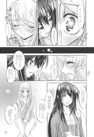 [Kusano Kouichi - Raymon] Yomotsu Hirasaka Fhentai - Page 17