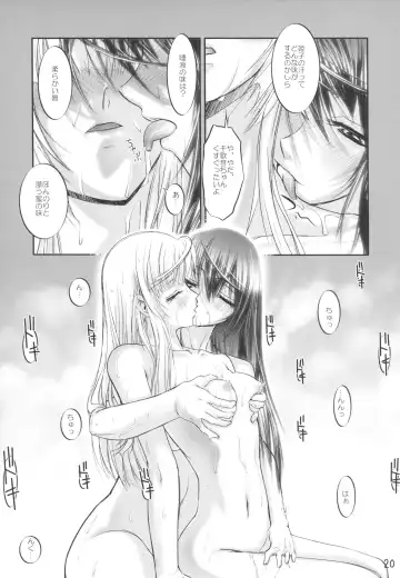 [Kusano Kouichi - Raymon] Yomotsu Hirasaka Fhentai - Page 20