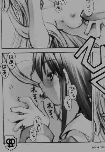 [Kusano Kouichi - Raymon] Yomotsu Hirasaka Fhentai - Page 33