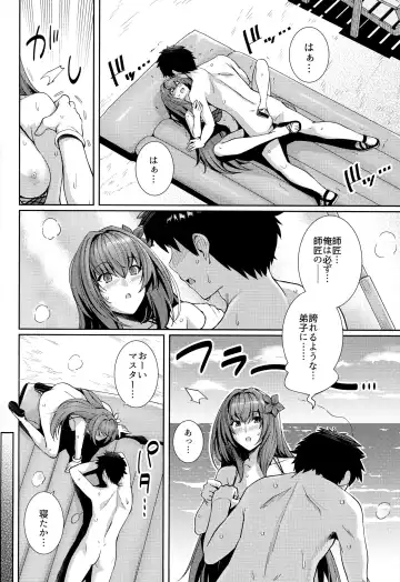 [Haruhisky] Mizugi Shishou to Koibito Ecchi Suru Hon. Fhentai - Page 19