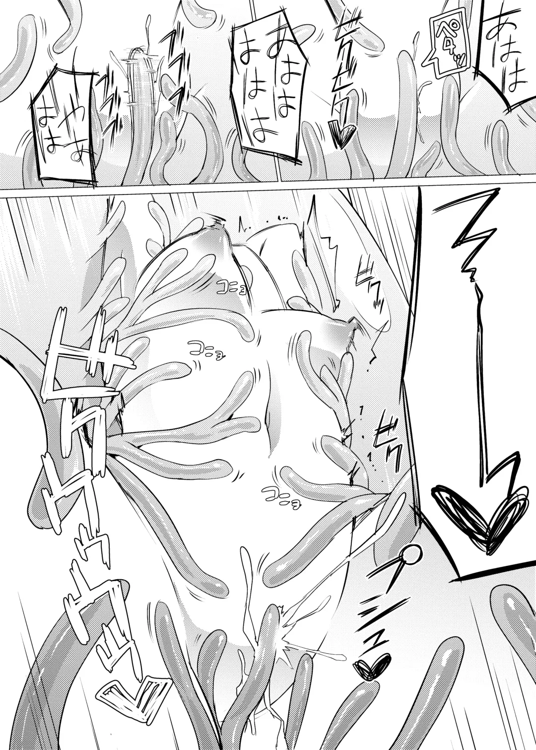 [Asuka - Yuki Asuka] Zokubutsu (7) Trainee Fhentai - Page 8