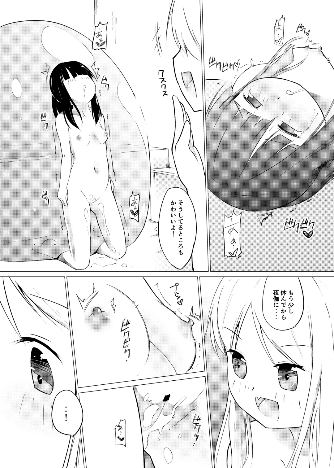 [Asuka - Yuki Asuka] Zokubutsu (7) Trainee Fhentai - Page 9