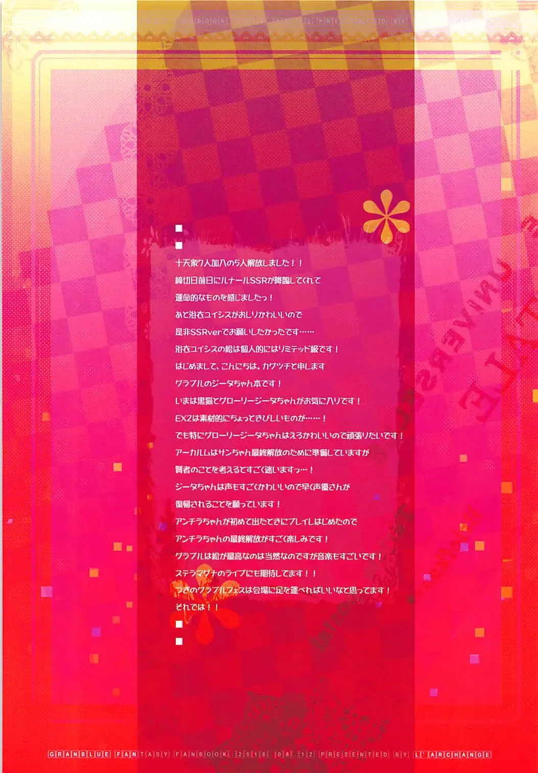 [Kagutsuchi] Kono Mizugi Sexy desu ka? Fhentai - Page 14