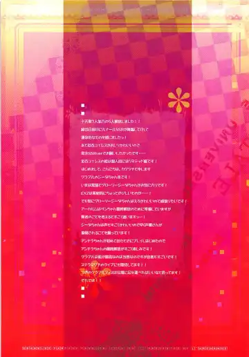 [Kagutsuchi] Kono Mizugi Sexy desu ka? Fhentai - Page 14