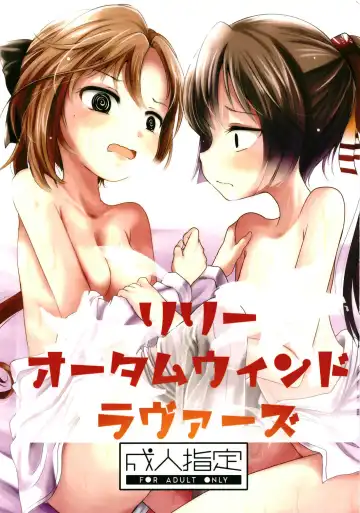 Read [Kurona] Lily Autumn Wind Lovers - Fhentai