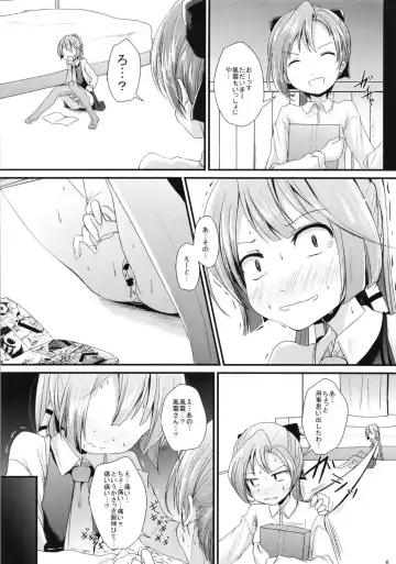[Kurona] Lily Autumn Wind Lovers Fhentai - Page 8
