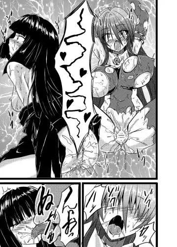 [Binkan Argento] Shinen Senki Hatsuka BAD END 01 Fhentai - Page 12