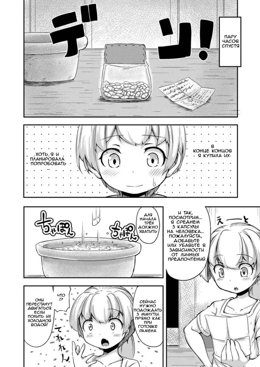 [Okuva] Anata no Machi no Shokushuyasan | Your Neighborhood Tentacle Shop Fhentai.net - Page 11