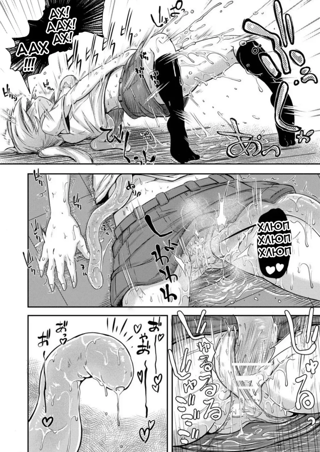 [Okuva] Anata no Machi no Shokushuyasan | Your Neighborhood Tentacle Shop Fhentai.net - Page 19