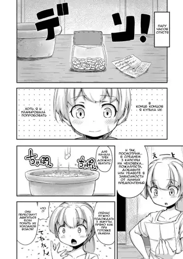 [Okuva] Anata no Machi no Shokushuyasan | Your Neighborhood Tentacle Shop Fhentai.net - Page 11