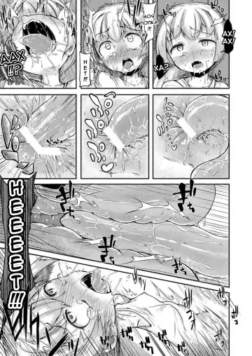 [Okuva] Anata no Machi no Shokushuyasan | Your Neighborhood Tentacle Shop Fhentai.net - Page 20