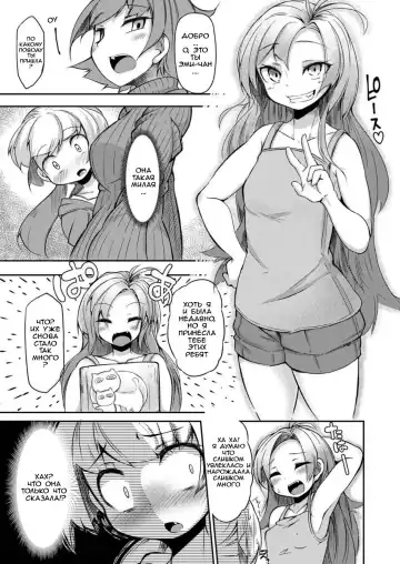 [Okuva] Anata no Machi no Shokushuyasan | Your Neighborhood Tentacle Shop Fhentai.net - Page 8