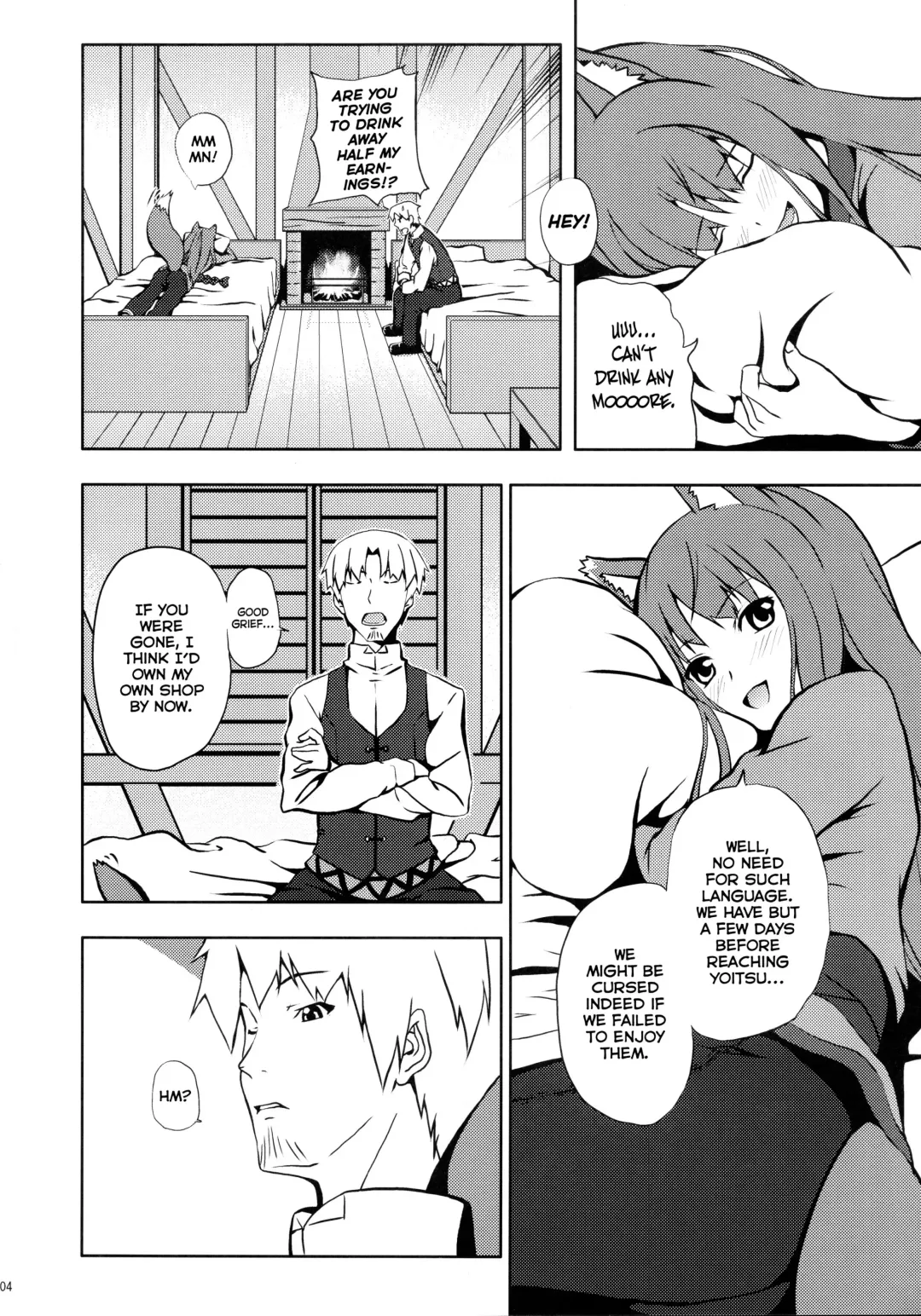 [Date] Bitter Apple Fhentai - Page 4