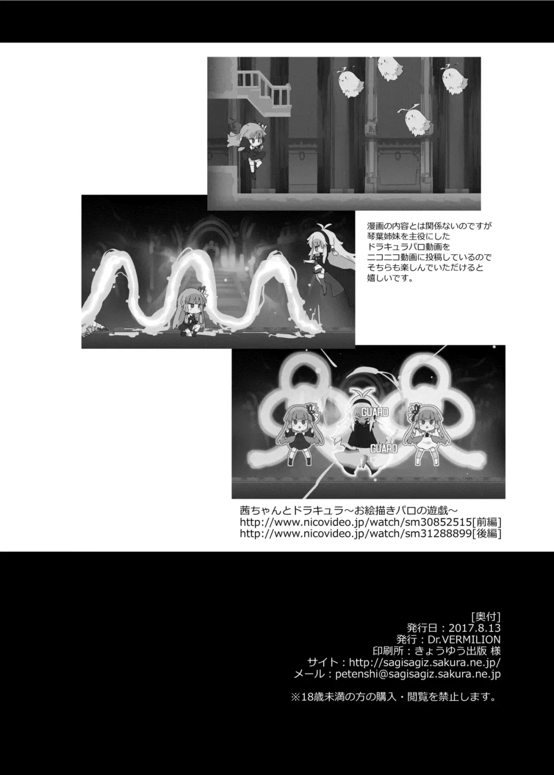 [Petenshi] import emotion! (decensored) Fhentai - Page 21