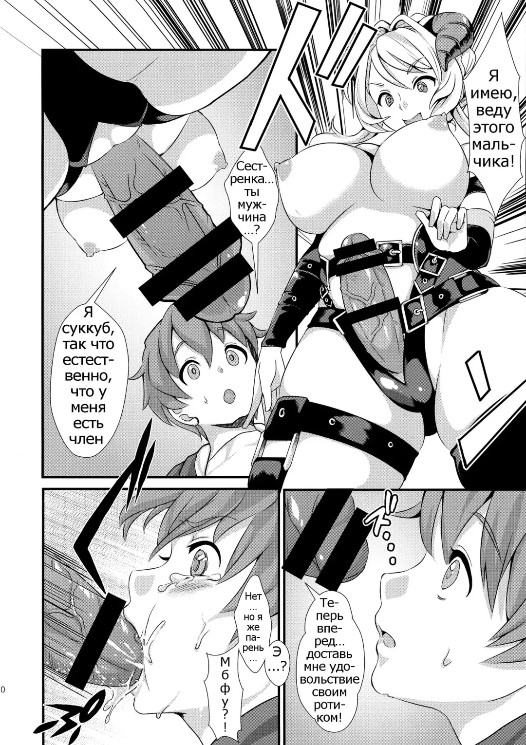 [Kitahara Eiji] Inmakon no Nie Fhentai - Page 12