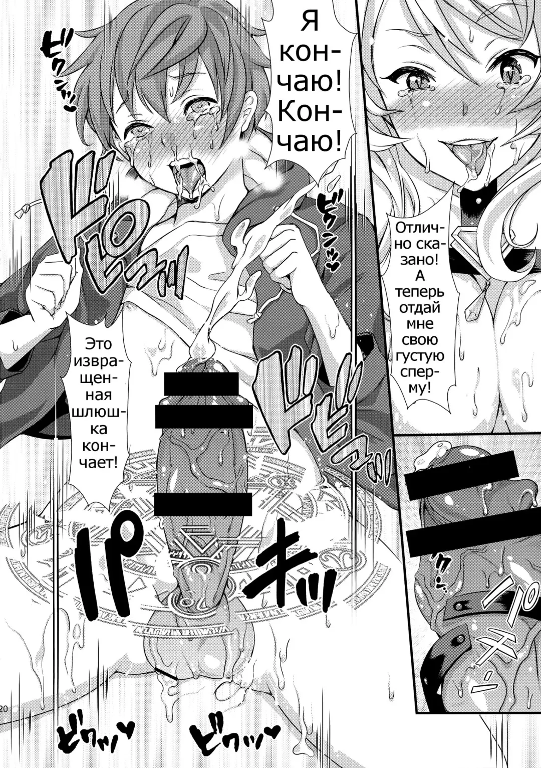 [Kitahara Eiji] Inmakon no Nie Fhentai - Page 22