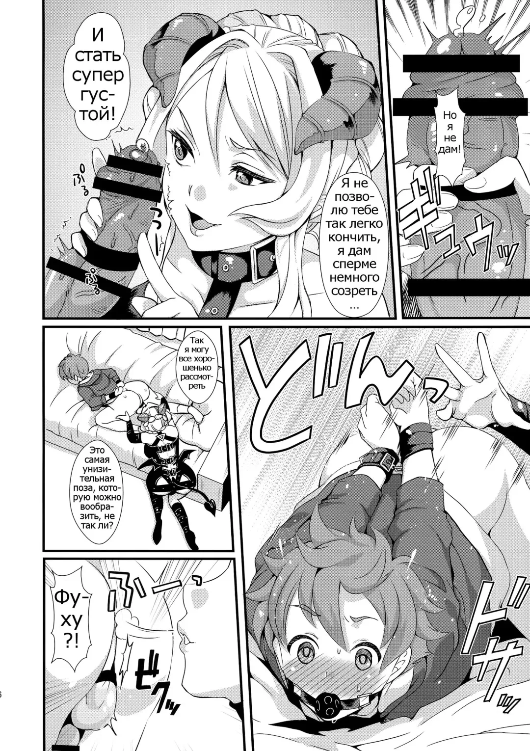 [Kitahara Eiji] Inmakon no Nie Fhentai - Page 8