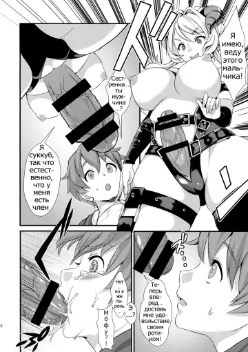 [Kitahara Eiji] Inmakon no Nie Fhentai - Page 12