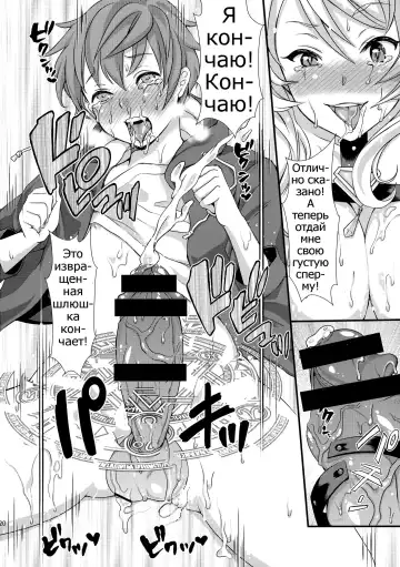 [Kitahara Eiji] Inmakon no Nie Fhentai - Page 22